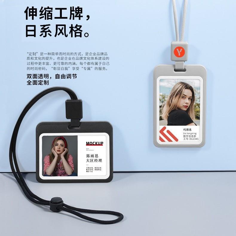 硬卡套工作牌双面透明卡包身份卡门禁公交胸牌卡膜易拉扣工牌卡套