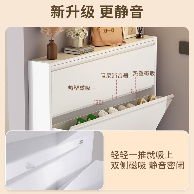 超薄鞋柜2024新款10cm家用门口大容量北欧简约金属极窄入户翻斗柜