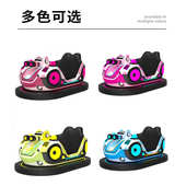 公园景区成人天地网广场户外碰碰车儿童室内地网碰碰车游乐设备