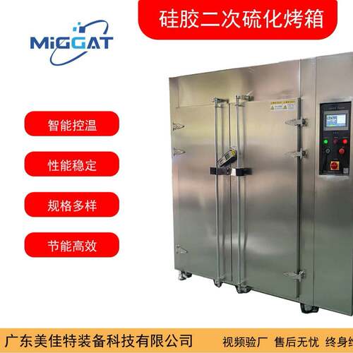 热风循环烘箱电热恒温烘干箱高温全不锈钢烤箱大型工业烘箱