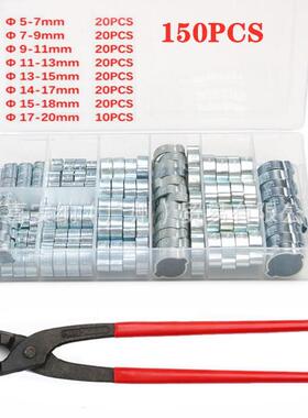 150PCS盒装不锈钢双耳卡箍环形管夹燃油管软管夹手动卡钳