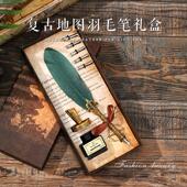 复古礼盒装 学生礼品蘸水钢笔 蘸水笔欧美创意海盗羽毛笔墨水套装