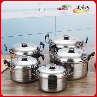 挠心猫美式高锅304不锈钢锅汤煲电磁炉煮锅家用蒸煮炖汤锅卤锅大