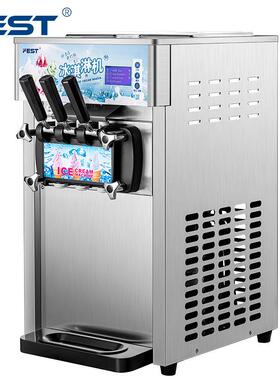 FEST台式三色冰淇淋机商用全自动雪糕甜筒机圣代机三头软冰激凌机