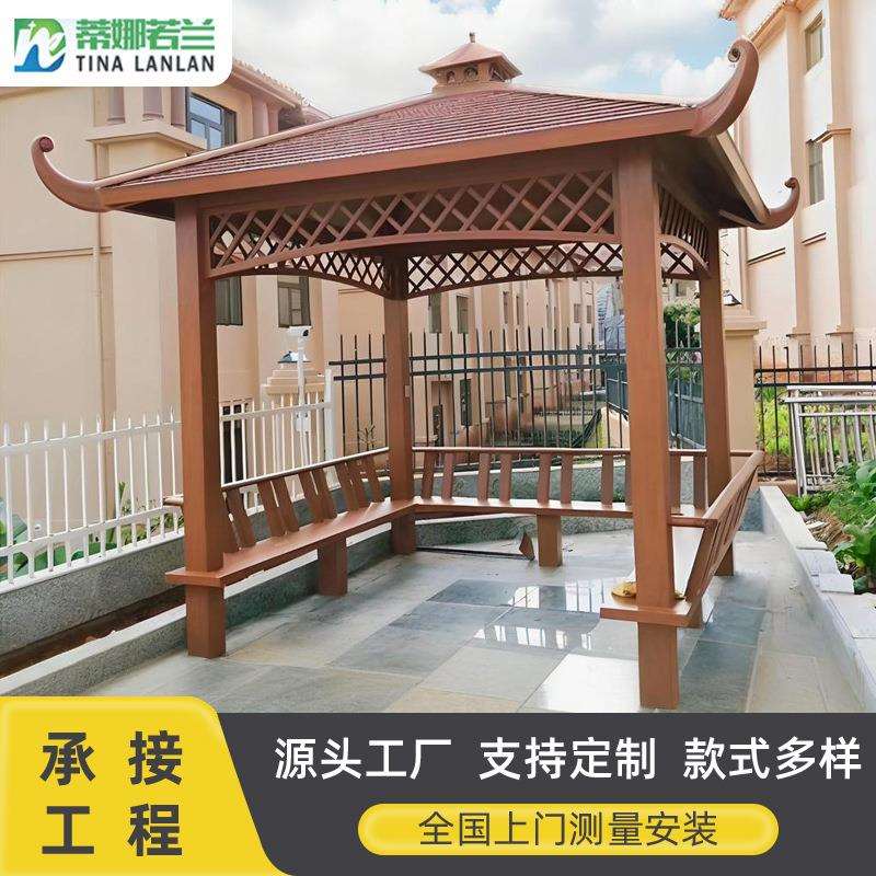 厂家铝合金凉亭仿木屋户外庭院休闲别墅奢华土豪高逼格凉亭葡萄架