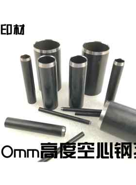 普通空心冲孔 高度50mm钢孔 尺寸1.5mm-25mm激光刀模啤孔 圆形刀
