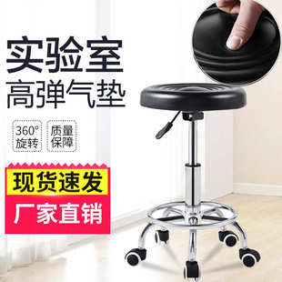 实验室滑轮凳工作凳子吧台椅转椅海绵PU凳面圆凳升降旋转 实验凳