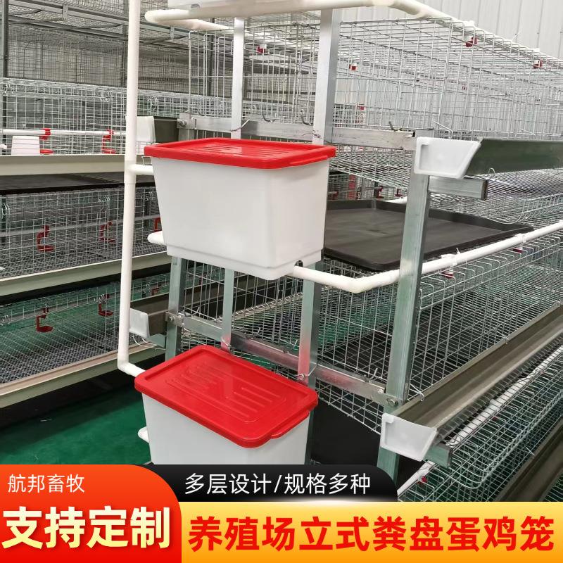 供应鸡舍立式接粪盘蛋鸡笼镀锌层叠式肉鸡笼子带托粪盘肉鸡笼厂家