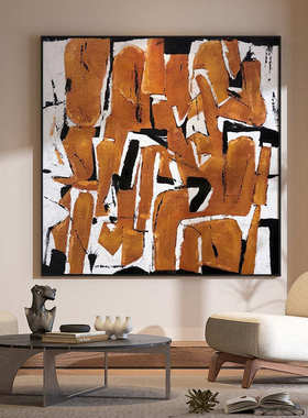 现代轻奢客厅玄关装饰画橙色抽象复古图案背景墙壁画方型挂画餐厅