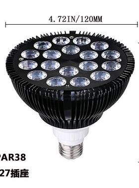 led阳植物灯谱全ZCK光仿太大尺寸光源芯片源头厂家光质保三年