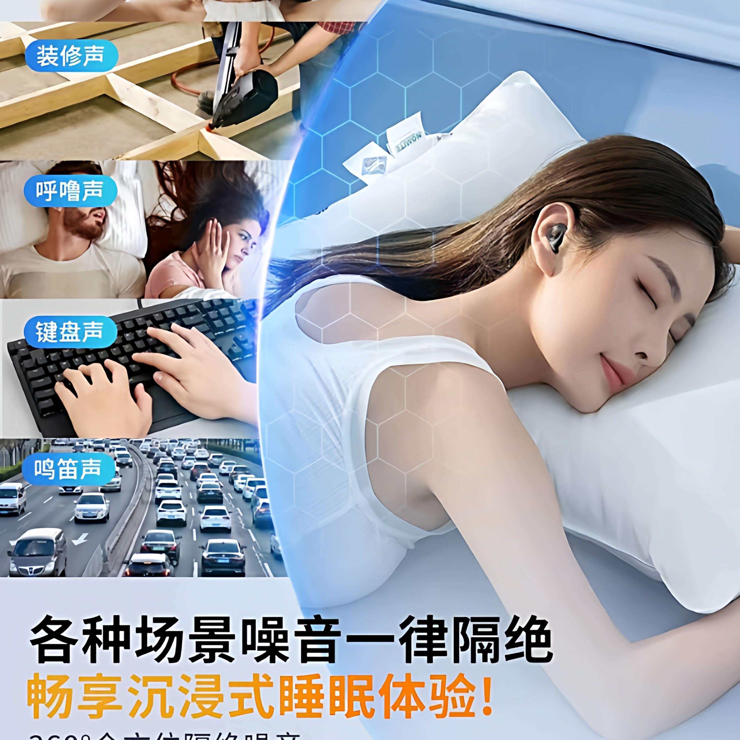 耳塞防噪厂工业工级噪超级隔声音ssffg睡眠睡觉专用降车间低频噪