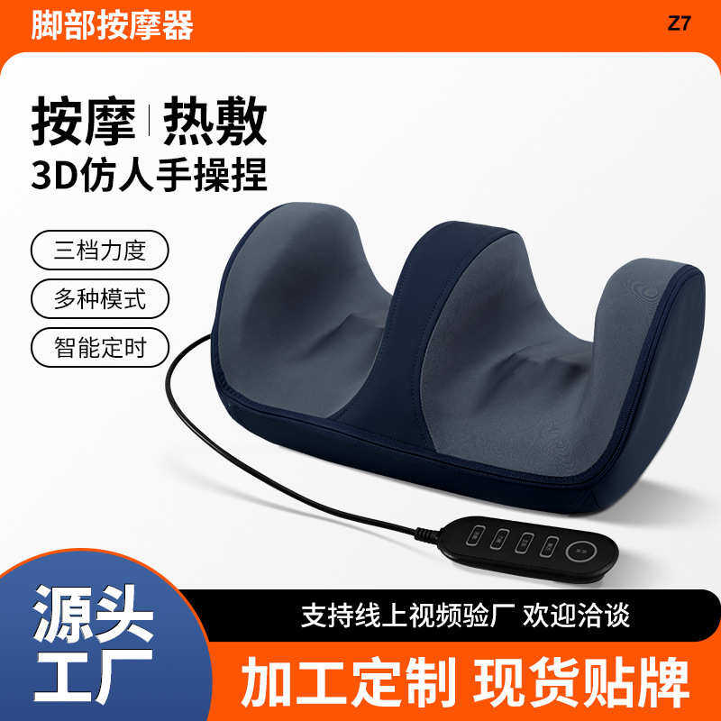 小腿按摩仪足部家用捏脚揉捏热敷脚部足底腿部按摩器全自动足疗机