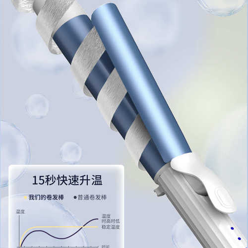 四挡调温卷发棒32mm卷大卷长发拉卷刘海内扣短发梨花烫9mm羊毛卷
