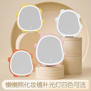懒熊镜子ing风化妆镜家用桌面梳妆镜宿舍带灯化妆LED灯女生美妆镜
