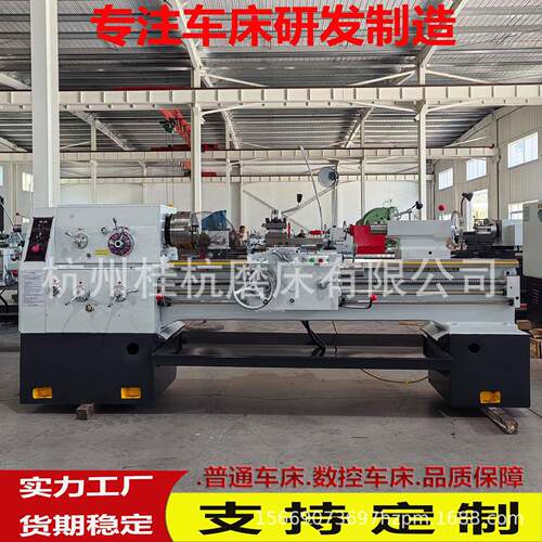 厂家现货普通车床C6140*1500车削多种轴类配件C6140大孔径车床