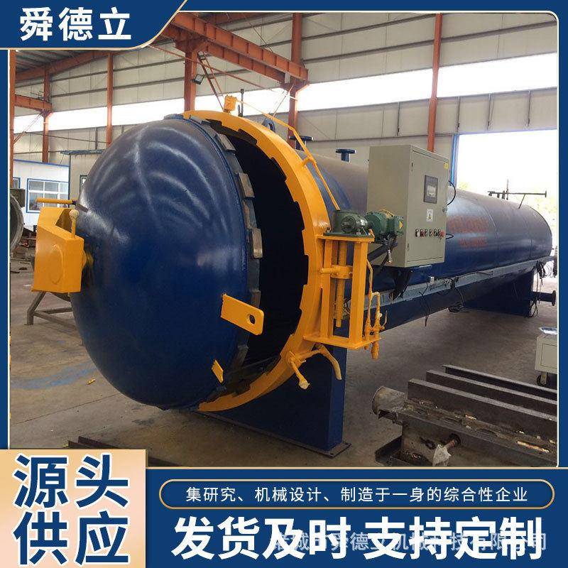 DN1500*8000mm木材真空压力 木材防腐设备防腐木加工设备可定制