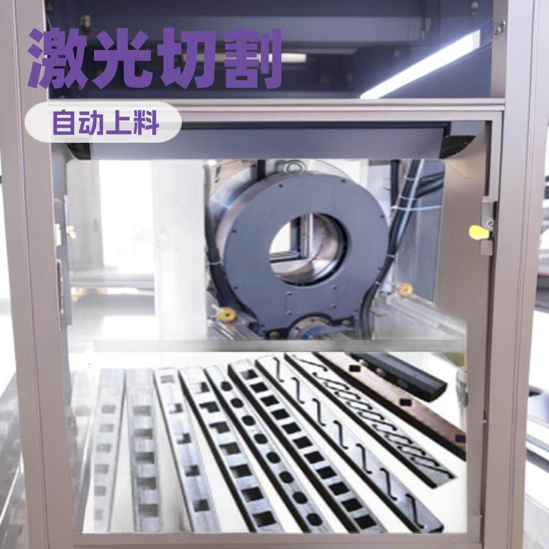 不锈钢门窗打孔机护栏货架激光切割机气动卡盘割管机激光头全自动