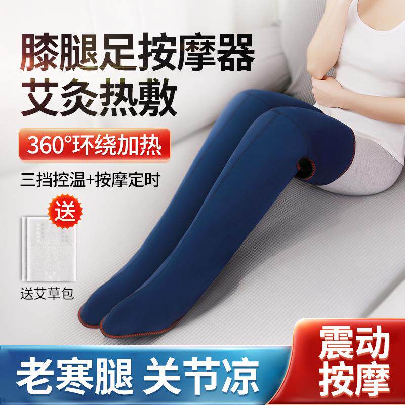 远红外电加热护脚踝套老寒腿膝盖酸痛关节保暖发热理疗按摩护腿套