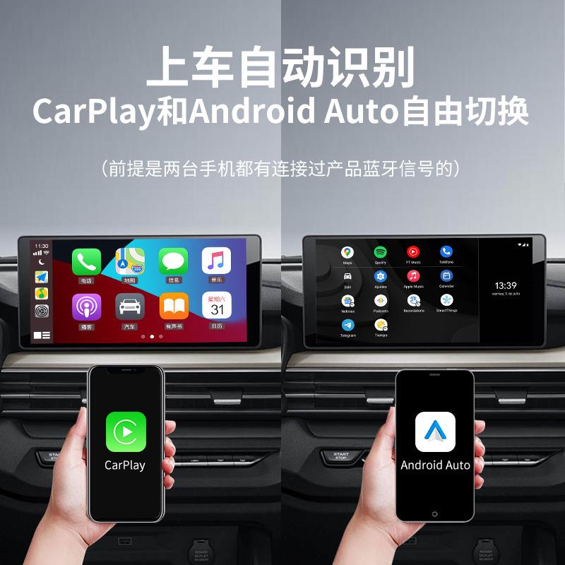 carlinkit原车carplay有线转无线盒子安卓车机智能导航车载互联盒