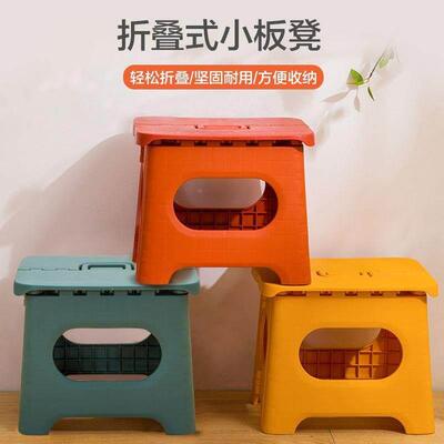 Folding Step Stool Portable Chair Seat For Home Bathroom
