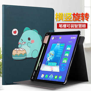 x2p S7壳笔槽旋转 S5C防护外套S6 收纳智慧眼步步高X5pro家教机X3保护套X6洪恩A8学习机A7宝典S5