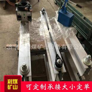 利煤供应LBD 修补机 1型防爆修补器用于胶带沿边部破损