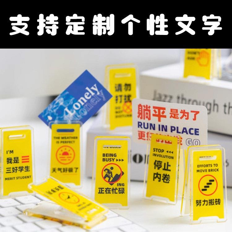 小夹子创意装饰摆件办公室工位早日退休提醒夹留言夹便签夹照片夹