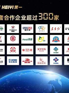 黑一齿形带 还田机 C1820Ld/C1755Li