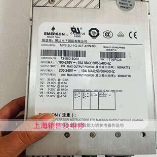 4LF 4NN MP6 560 569电源现货73 5069当天发