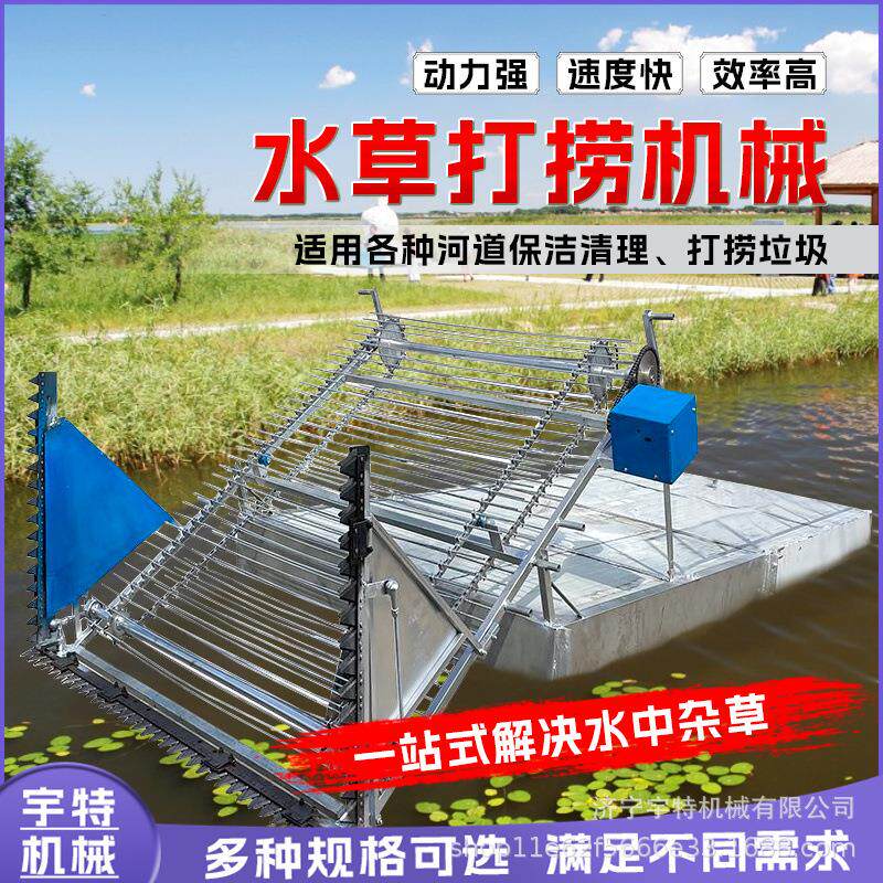 河道割草船电动水下割草机小型水上全自动水草清理打捞船割草船