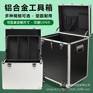 铝合金拉杆工具箱双层带托盘隔板防震棉多功能万向轮家具维修仪器