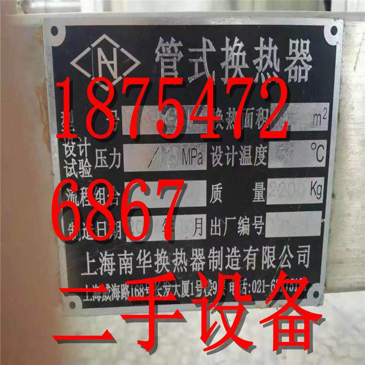 二手全自动真空封瓶机、二手玻璃瓶真空封盖机、封口机