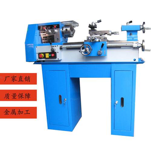 落地式小型220V380V小作坊研发BVB25C7金属齿轮车床