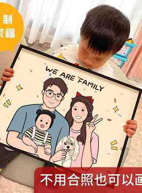 一家三口装饰画画像定制餐厅卡通画挂画结婚纪念日礼物全家福手绘