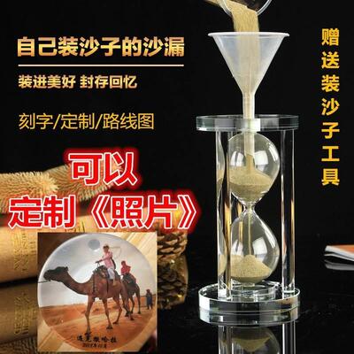手工制作沙漏材料自制自制沙漏自己装沙沙漏瓶子空自制空瓶子
