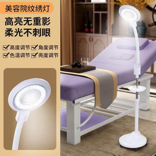 LED不伤眼灯纹绣灯专用美甲台灯纹身种睫毛冷光灯落地