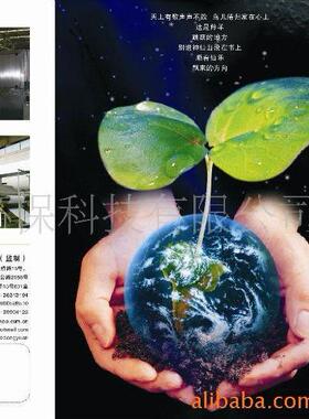 新款厨房低空排放油烟/净化器废气/处理设备/烟雾净化器油烟净化