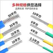 6电缆老化 10225铝线. 电线5 单国标354 室内平方16芯防 户外