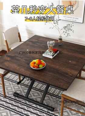 小户型多茶功岩板移动升降折叠几一能体式餐QC2jky6j桌两用长形方