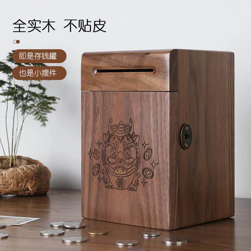 存钱罐家用大人用不可取存钱筒带锁招财貔貅祇进不出儿童储钱木质