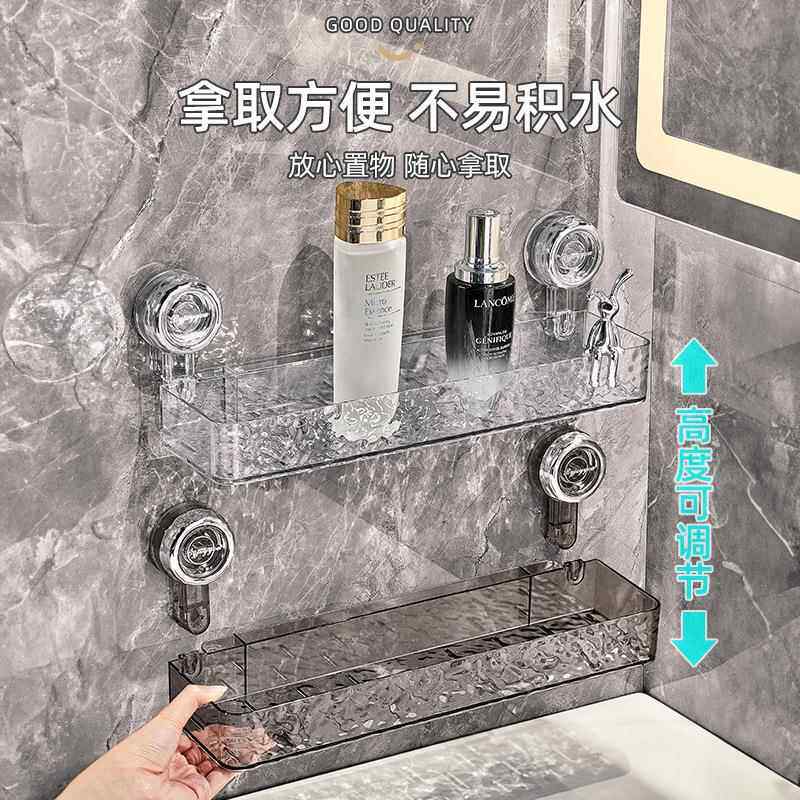 优勤吸盘浴室置物架生间架子壁挂式卫咨询客服免打孔洗手台台的洗