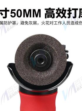 百马BM-233气动角磨机抛光砂光机角向磨光机2寸风动磨光机