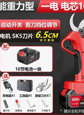 代发厂家直销伸缩加长剪修剪锯高枝锯高空电动高枝树枝刷剪刀无树