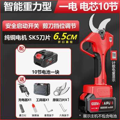 代发树枝伸缩高空剪刀树修剪加长锯刷无高枝锯高枝厂家直销剪电动