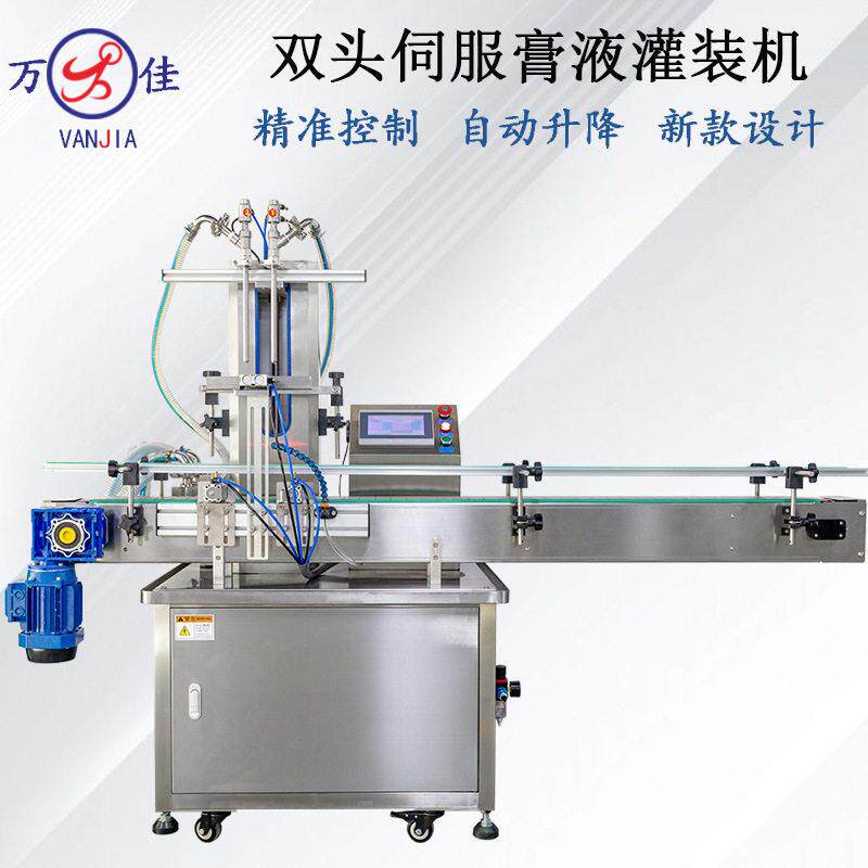 双头伺服齿轮泵灌装机全自动填充机器泡类液体膏体装分装机器