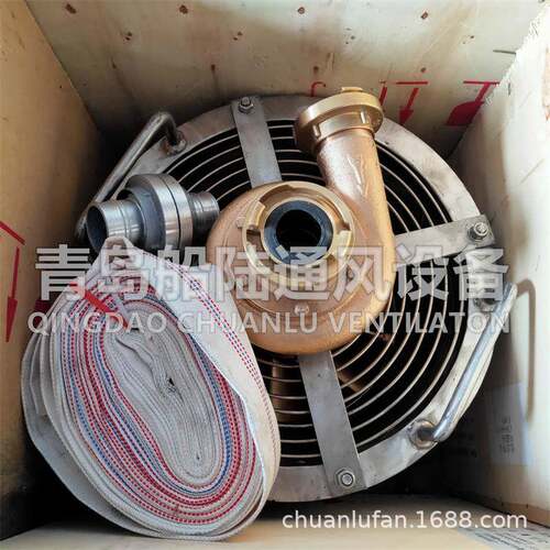 CSZ-300船用水力风机手提式轴流风机防爆通风机CT6防爆等级风机