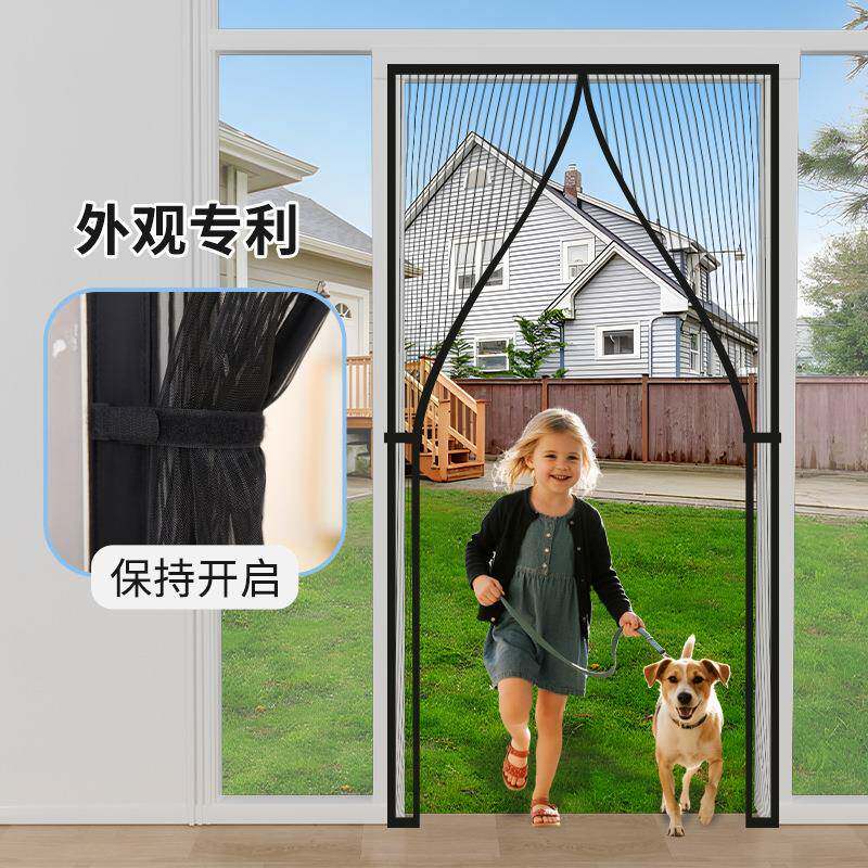 全磁条防蚊门帘防蝇磁铁磁性蚊帐纱门卧室自粘魔术贴帘子磁吸门帘