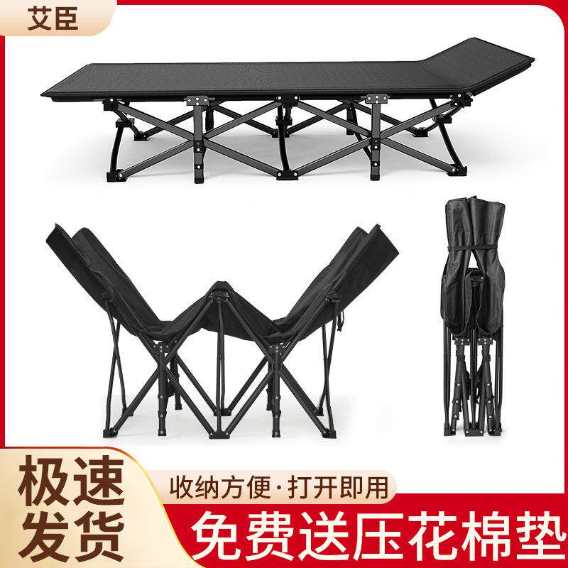 午休折叠床办公折叠休息办公室单人户外便携躺椅艾行军床椅简易行