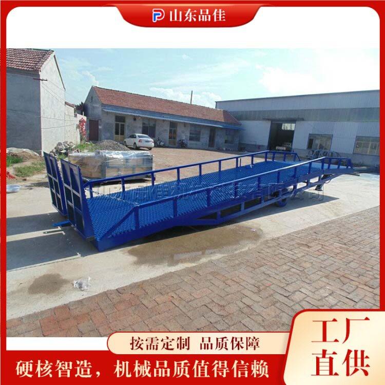 移动式登车桥 集装箱装卸平台 载重手动液压移动液压登车桥