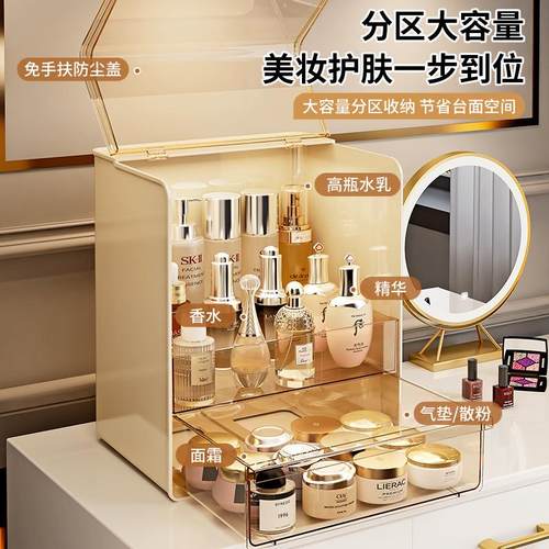 亚克力化妆品梳妆台护肤品收纳桶